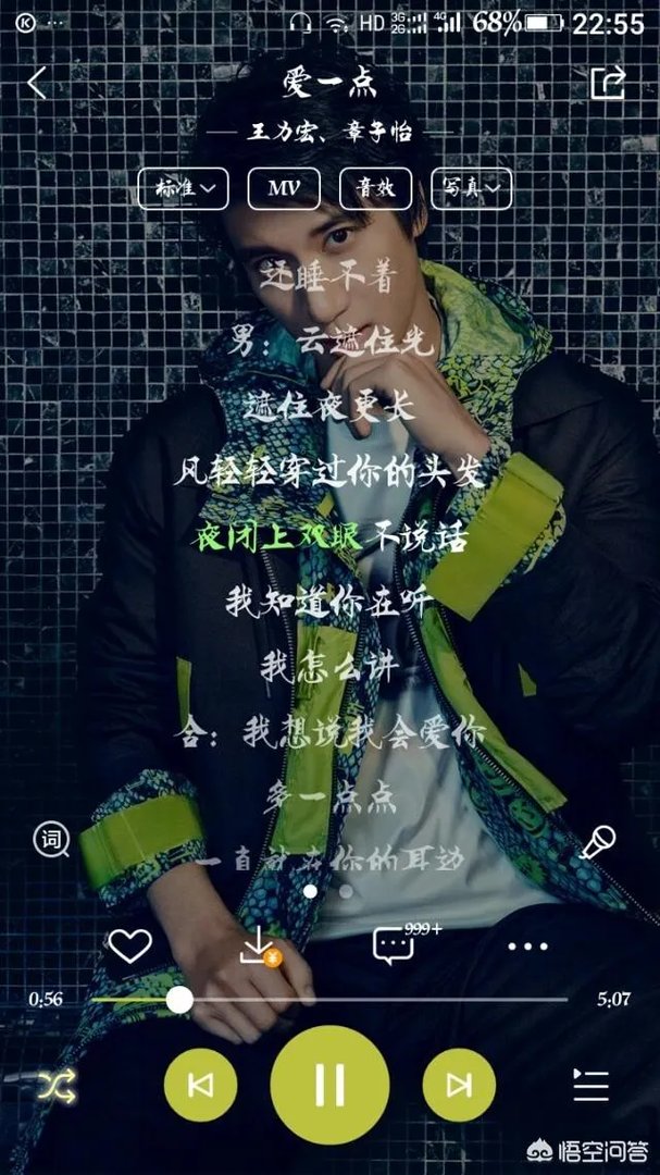 适合情侣对唱的歌曲有哪些？