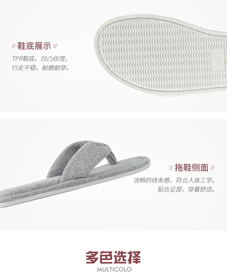 家居鞋款式大全