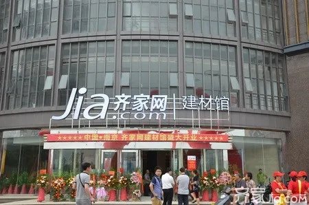 2016年最新装修建材报价 菜鸟装修不要慌