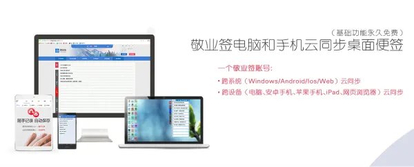 记事本软件哪个好