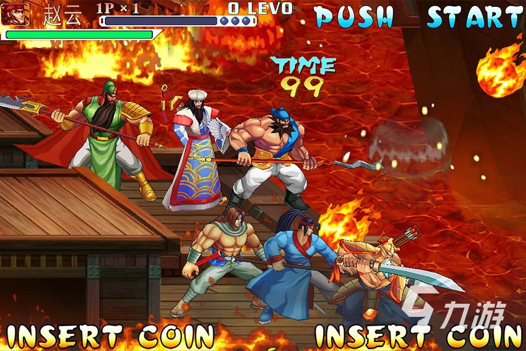 三国志街机游戏手机版下载大全2022 三国志街机游戏推荐