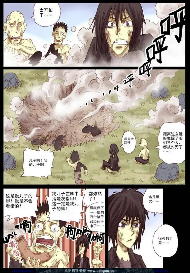 约克逊是个郡的介绍