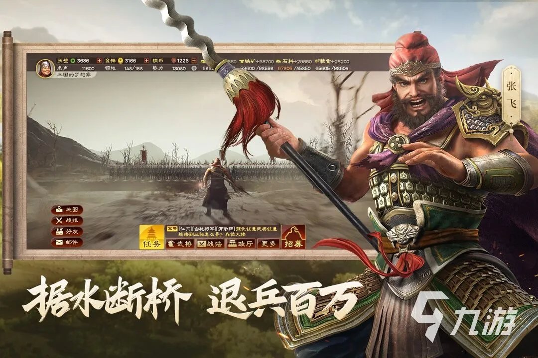 三国单机版手机游戏排行榜前十名2021 三国单机版手机游戏推荐