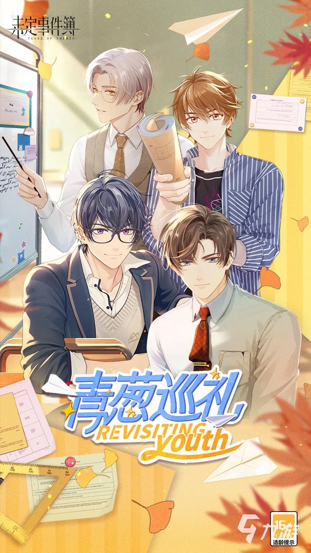 好玩的游戏适合女生玩的恋爱游戏推荐2021 十大好玩的游戏适合女生有哪些