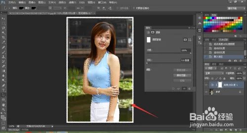 ps怎么把人物美白