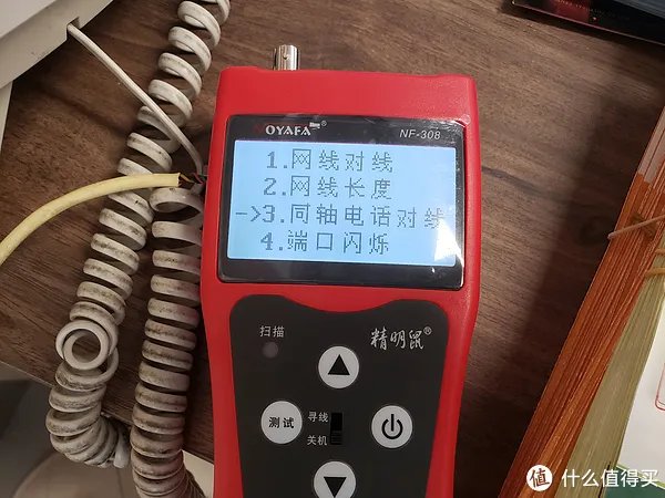 要全还是要专？精明鼠NF-308多功能寻线仪告诉你