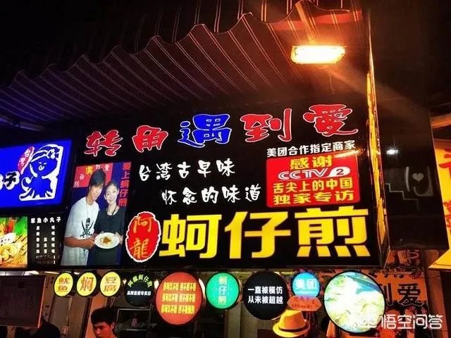 厦门曾厝垵晚上去如何？