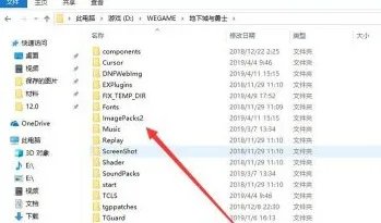 dnf补丁使用安装？