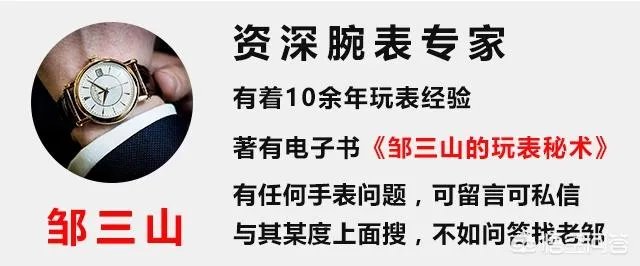 万国手表海洋系列