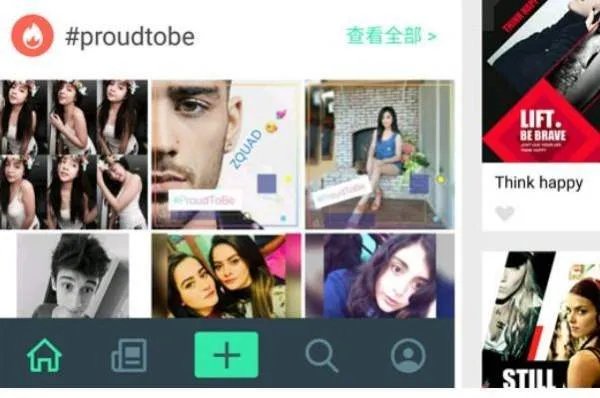 拼接图片的软件