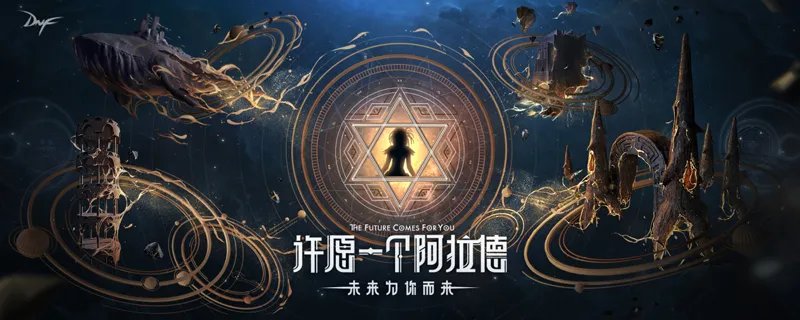 地下城与勇士实名认证修改-地下城与勇士实名认证怎么修改