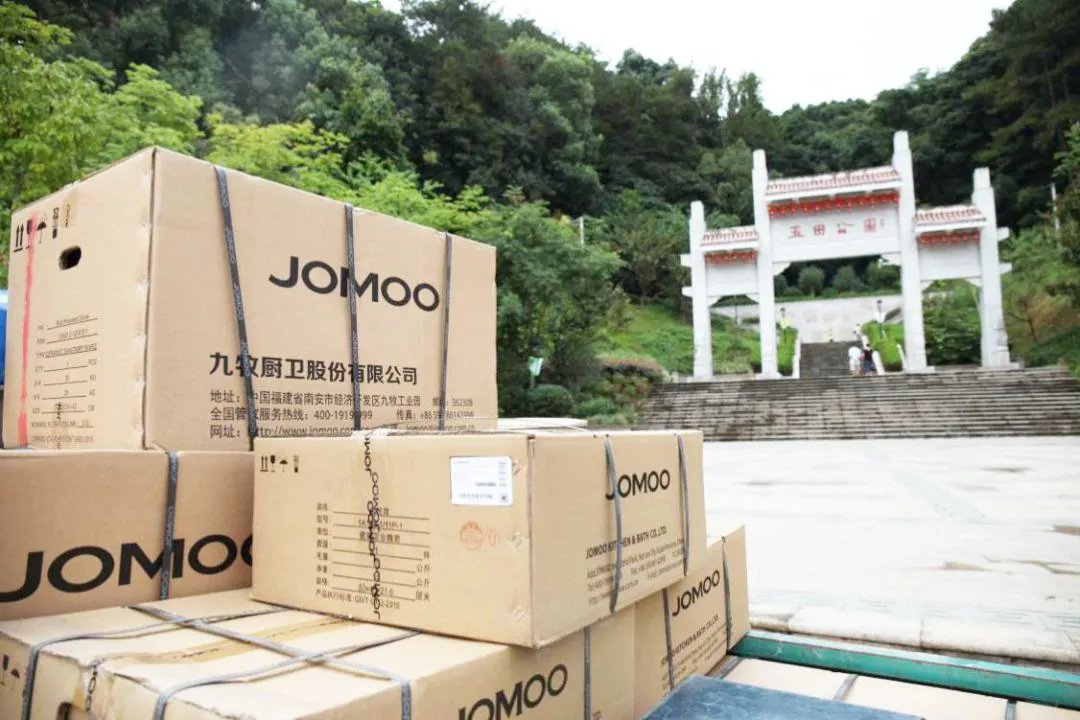 践行品牌使命，九牧推动古田“厕所革命”