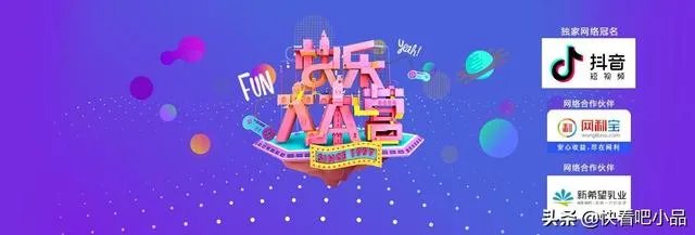 还记得10年前你追的综艺是啥么?