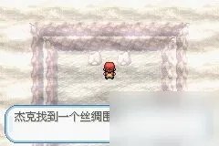 《口袋妖怪火红》二周目怎么过 通关攻略分享