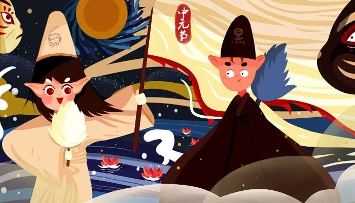 2023中元节什么时候开始烧纸 2023中元节烧纸的讲究及禁忌