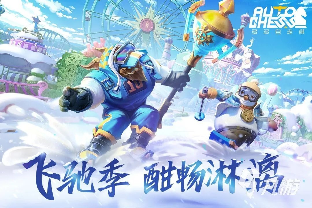 最新游戏排行榜前十名2021 最新好玩的手机游戏推荐