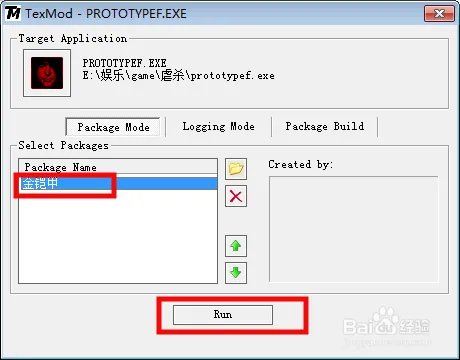 虐杀原形mod怎么导入