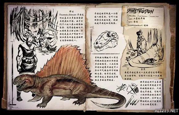 《方舟：生存进化》全物种原型对比图一览