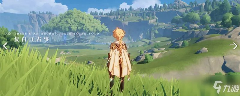 原神寻人启事任务制作方法教程 寻人启事任务怎么玩