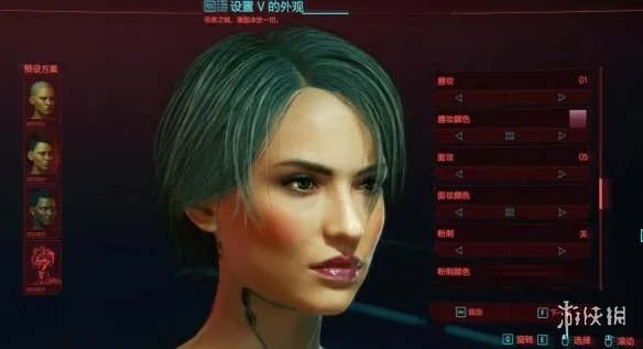 《赛博朋克2077》漂亮女角色捏脸教程 女角色怎么捏?