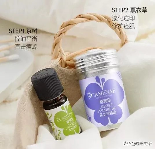 精油祛痘效果好吗?什么是祛痘精油?