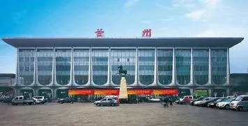 为什么宝兰高铁在7月1日没有开通？