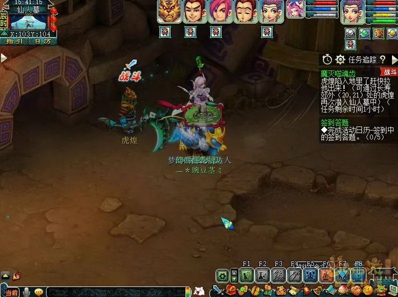 梦幻西游魔灭噬魂齿2021攻略