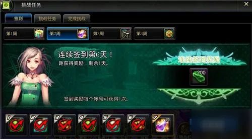 《dnf手游》如何赚钱人民币 赚钱人民币方法