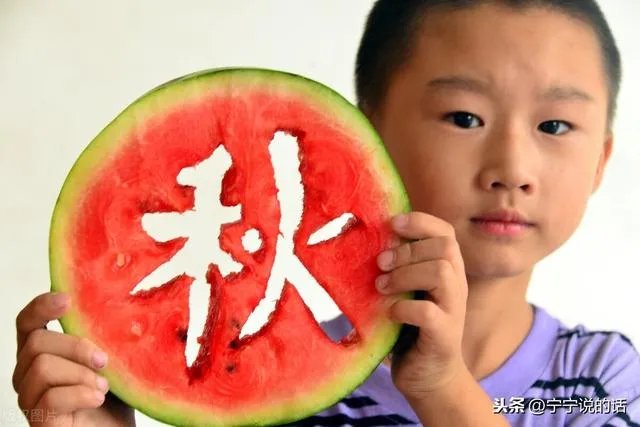 今日立秋，农村老人常说的“啃秋”是什么意思？