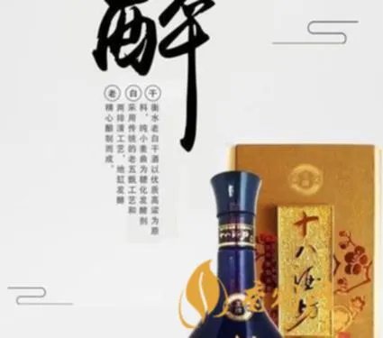 十八酒坊王牌白酒价格表