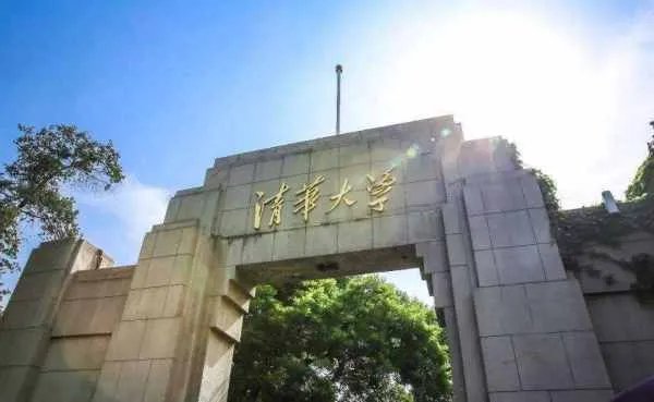 中国十大名牌大学排名