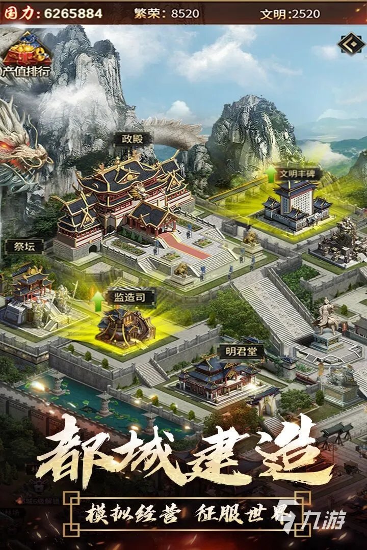 三国单机版手机游戏排行榜前十名2021 三国单机版手机游戏推荐