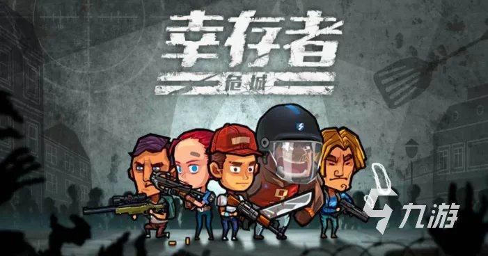 横版手游排行榜前十名大全2023 口碑好的的横版游戏盘点