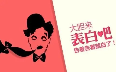 十句简短表白的话10字