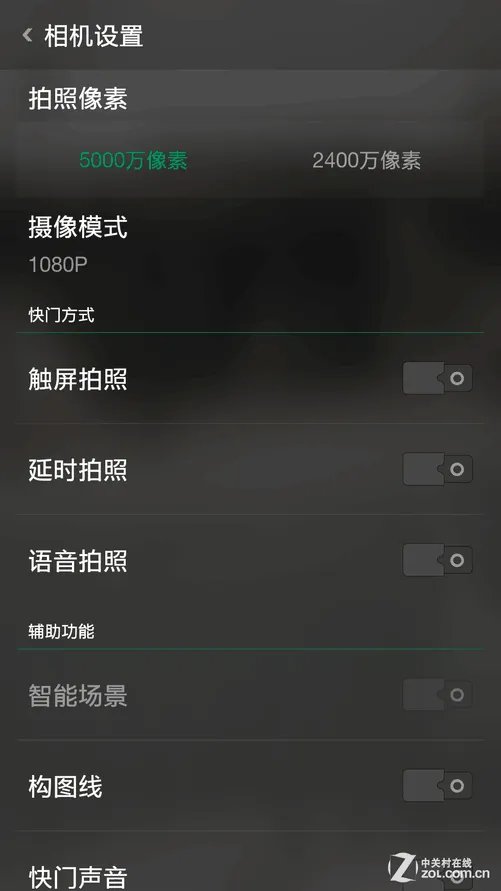 4.85毫米最薄拍照手机 OPPO R5拍照评测