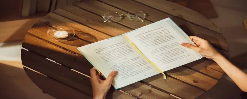 原著胡八一最后的结局