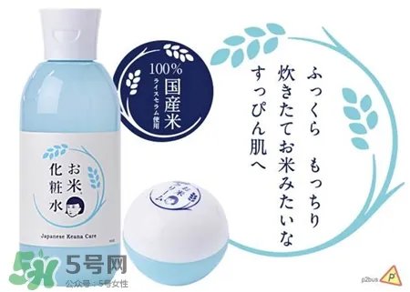 石泽研究所什么档次?石泽研究所怎么样?