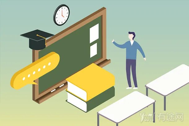 教师资格证报名开始及截止时间2022年下半年