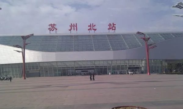 苏州火车北站到底在哪里？？？为什么我在地图上找不到！！！！