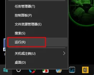 怎么查看电脑Windows10的产品密钥?