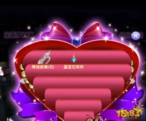 劲舞团手游情缘戒指图分享