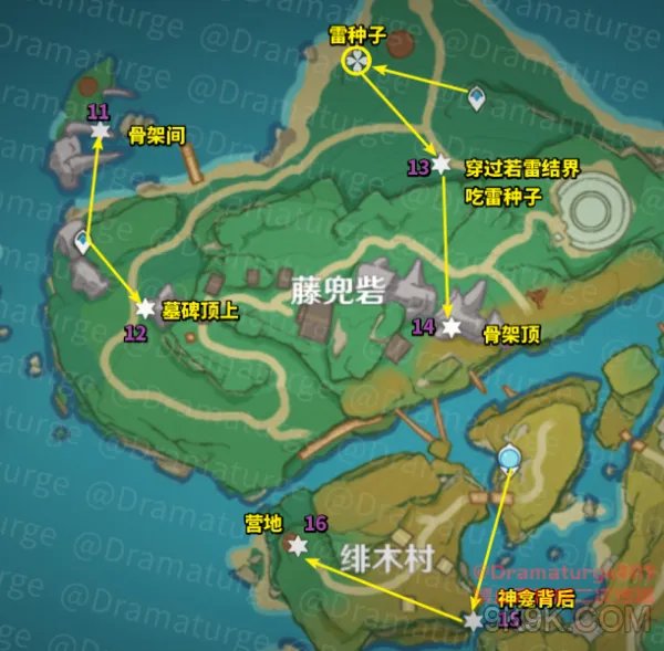 原神八酝岛神瞳全收集攻略