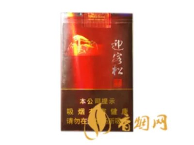 安徽黄山烟价格表2021价格表图片全部价格