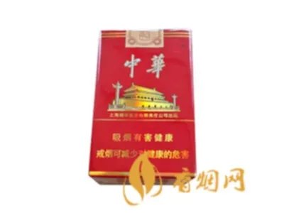 大中华香烟(软硬)价格表图大全 大中华香烟100/包最贵