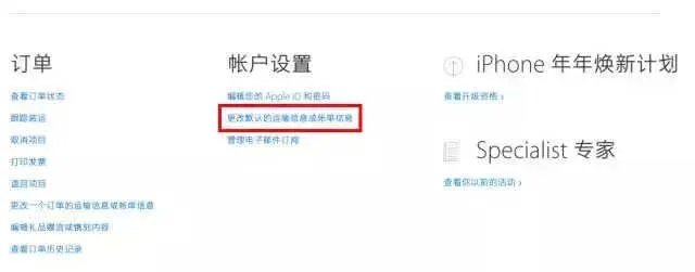 苹果手机香港官网怎么买（这样买手机才最省钱）