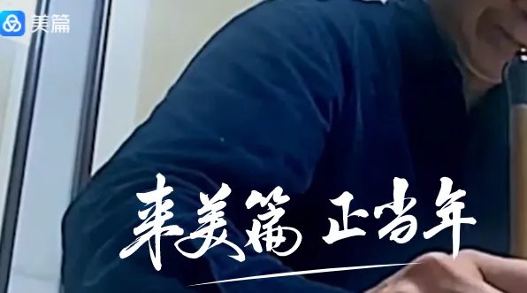 美篇网页版登录入口