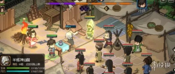 《大侠立志传》半瓶神仙醋出现条件