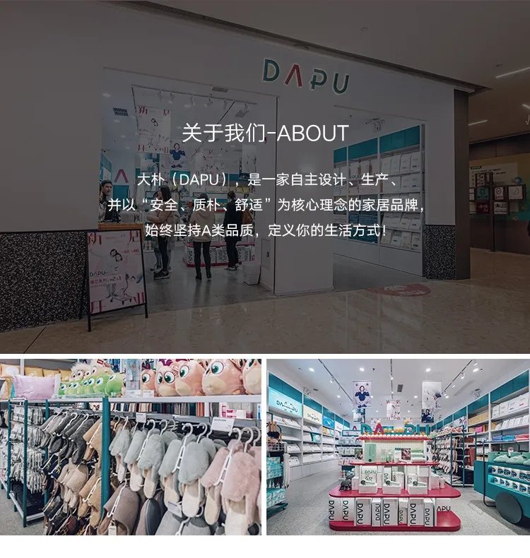 家居鞋款式大全