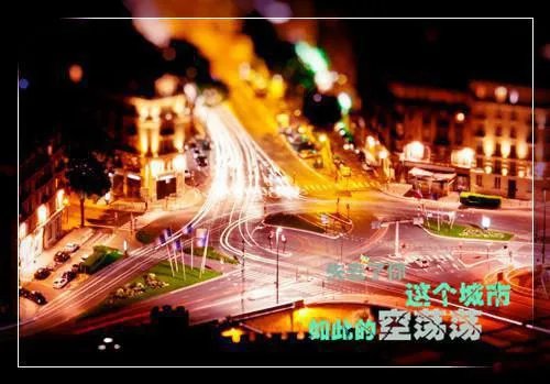 叶辰王佳珧全文免费阅读 叶辰王佳珧小说