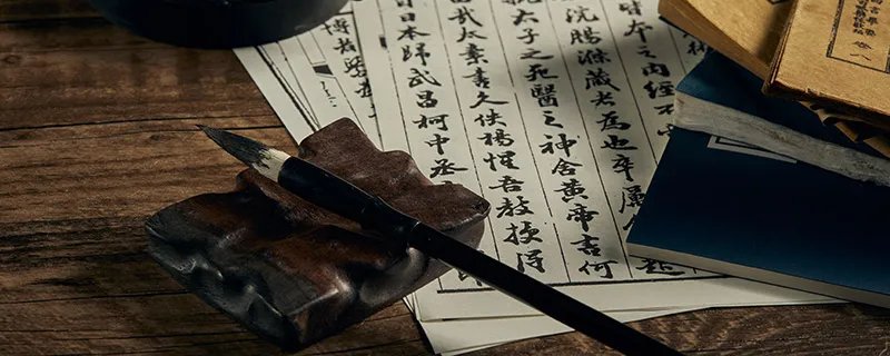 妄自菲薄的反义词 妄自菲薄的反义词是什么